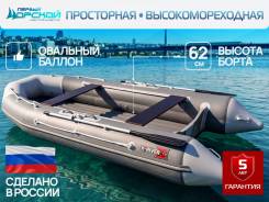 X-River. 2026 ���, ����� 4,3��., ��������� ���������, 20��.�., ������. ��� ����� �� ������������ ����