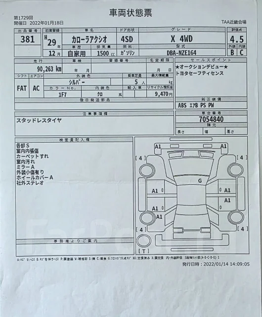 Toyota Corolla Axio. ��������, 4wd, 1.5 (103��.�.), ������, 110 000����. �� ����