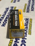 ������� D7036, S28-1028 Paraut, �� D7036 ����