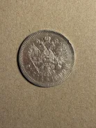1 ����� 1899 ����