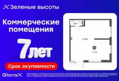 ������������ ��������� �� ������� 10%. 53.9��&sup2;, ����� ������� ������� 19, �-� 64, 71 ����������� ����