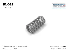 ������� ������� ������� Nissan M021 Transmaster M021 ����