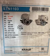 ������� Toyota/Lexus ����� STN1103 ����