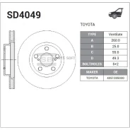���� ���������! Toyota Avensis (T22) 97-03 Sangsin Brake SD4049 SD4049 ����