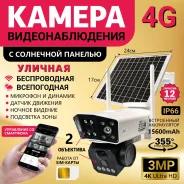 ������ ���������������, ������� � ��������� ��������, 4G ����