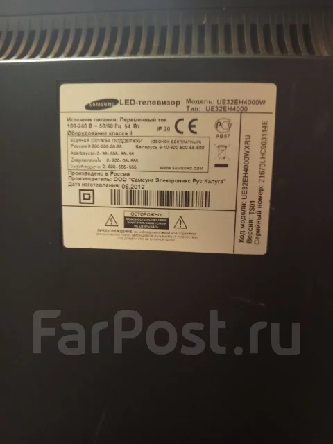 Samsung UE32EH4000. LED ����