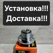 ��������� �������� (abs) FORD Focus-II 1326487 ����