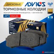 �������� ��������� ������� Advics ������ 04492-60050 / 04492-60080 / 04466-YZZC8 / AY060-TY006 / 4605A389 / 1Y04-26-48Z / 4605A458 / V9118B011 / 04465...