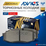 �������� ��������� ������� Advics ������ 04466-0C010 / 04466-60120 / 04466-60160 / 04466-60150 / 04466-60130 / 04466-Yzzac Advics ���. SN140 SN140 ���...