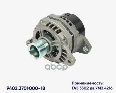 ��������� ������ ������ ��. ��� 4216 ���� �������� 10��, 95� (9402.3701-18) ����� ���. 9402.3701000-18 9402370100018 ����