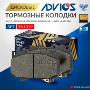 �������� ��������� ������� Advics �������� 044650C011 / 044650C012 / 04465-60120 / 04465-60140 / 04465-60150 / 04465-60151 / 04465-60160 / 04465-60170...