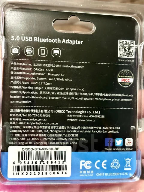 Bluetooth-��������. ����