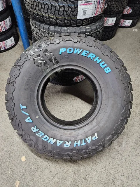 Powerhub Path Ranger A/T. ����� at, 2026 ���, ����� ����