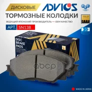 �������� ��������� ������� Advics �������� 04465-02170 / 04465-02220 / 04465-02240 / 0446502400 / 04465-0R010 / 04465-12610 / 04465-42160 / 0446542200...