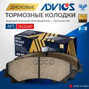�������� ��������� ������� Advics �������� 41 06 071 85R / AY040-NS170 / D1060-3WU0A / D1060-4CC0A / D1060-4GA0A / D1060-4GA0J / D1060-4GA5A / 41 06 0...