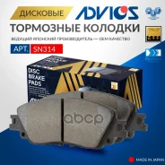 �������� ��������� ������� Advics �������� 04465-33480 / 04465-0E060 / 04465-06150 / 04465-76010 Advics ���. SN314 SN314 ����