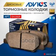 �������� ��������� ������� Advics 16 098 996 80 / 16 197 907 80 / 16 203 686 80 / 4605A802 / 4605A998 / 4605B070 / 4605B071 / 46 05B 384 / 4605B806...