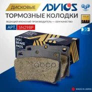 �������� ��������� ������� Advics ������ MN102626 / MR307415 / MR389575 / MR3S9575 / MZ690027 / MZ690027Q / V9118M023 / 4605A783 Advics ���. SN298P SN...
