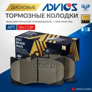 �������� ��������� ������� Advics �������� 04465-22340 / 04465-30400 / 04465-30410 / 04465-30430/ 04465-30450 / 04465-30470 / 04465-30490 / 04465-3050...