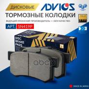 �������� ��������� ������� Advics 043022-SL5-305 / 06430-S0A-J00 / 06430-S2A-000 / 06430-S5A-J00 / 06430-S6D-000 / 06430-S6D-E50 / 43022-S2A-000 / 430...