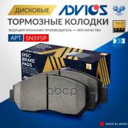 ������� Advics Honda Accord CU 08-13 Advics ���. SN595P SN595P ����