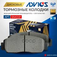 �������� ��������� ������� Advics �������� 45022-SDB-A10 / 45022-SDR-A10 / 45022-SEP-A00 / 45022-SEP-A01 / 06450-S0K-000 / 06450-S0K-J01 / 06450-S0K-J...