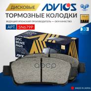 �������� ��������� ������� Advics ������ Advics ���. SN679P SN679P ����
