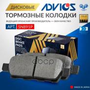 �������� ��������� ������� Advics ������ Advics ���. SN891P SN891P ����