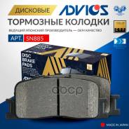 �������� ��������� ������� Advics ������ 04466-21010 / 04466-33090 / 04466-33100 / 04466-33130 / 04466-33140 / 04466-33170 / 04466-48020 / 04466-48080...
