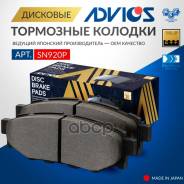 �������� ��������� ������� Advics ������ 26696-AG000 / 26696-AG010 / 26696-AG031 / 26696-AG050 / 26696-AG051 / V9118F020 / 26696-AG030 / SU003-04096...