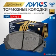 �������� ��������� ������� Advics �������� 04465-0E010 / 044650E020 / 044650E030 / 04465-0E040 / 04465-48150 / 04465-48150-79 / 04465-48160 / 04465-48...