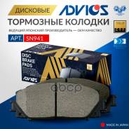 �������� ��������� ������� Advics �������� 04465-12640 / 04465-52180 / 04465-52260 / 04465-B1350 Advics ���. SN941 SN941 ����