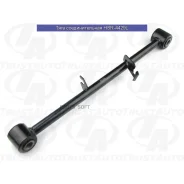 ���� �������������� (TA); HSR-4429L (REAR LINK Compl-Parallel, Front. LH) X-Trail T30 (00-07) Trustauto HSR4429L, ����� ��������/������ HSR4429L ����