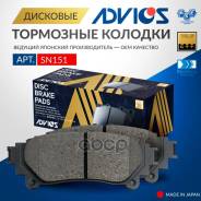 �������� ��������� ������� Advics 04466-0E010 / 04466-30280 / 04466-30280-79 / 04466-30281 / 04466-30281-79 / 04466-30290 / 04466-30310 / 04466-30310...