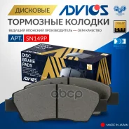 �������� ��������� ������� Advics �������� 45022-S5B-E00 / 45022-SZT-G00 / 45022-SZT-J00 / 45022-T5B-J00 / 45022-TF0-G00 / 45022-TF0-G01 / 45022-TF0-G...