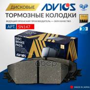 �������� ��������� ������� Advics �������� Advics ���. SN147 SN147 ����