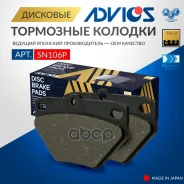 �������� ��������� ������� Advics ������ 04466-20090 / 04466-52010 / 04466-52020 / 04466-52030 / 04466-52040 / 04466-52050 / 04466-52060 / 04466-52090...