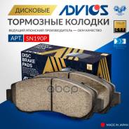�������� ��������� ������� Advics �������� 45022-SHJ-405 / 45022-SHJ-A00 / 45022-SHJ-A50 / 45022-SHJ-A51 / 45022-STK-A00 / 45022-T0A-A00 / 45022-T0A-A...