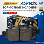�������� ��������� ������� Advics GMY0-26-43ZA / GMY0-26-43ZB / GMY0-26-43Z / GVY0-26-43ZA Advics ���. SN319P SN319P ����