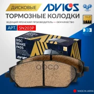 �������� ��������� ������� Advics �������� B4Y0-33-28ZA / B4Y0-33-28ZB / BHY1-33-28ZA / BHY3-33-29Z Advics ���. SN203P SN203P ����
