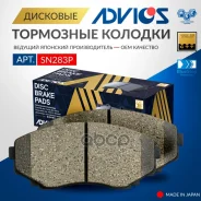 �������� ��������� ������� Advics �������� Advics ���. SN283P SN283P ����