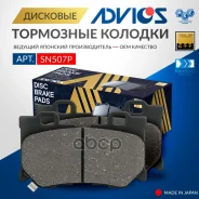 �������� ��������� ������� Advics ������ Advics ���. SN507P SN507P ����