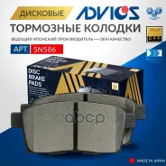 �������� ��������� ������� Advics Advics ���. SN586 SN586 ����