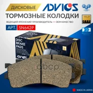 �������� ��������� ������� Advics �������� Advics ���. SN642P SN642P ����