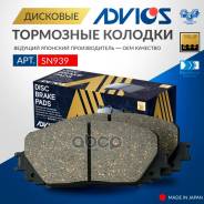 �������� ��������� ������� Advics �������� 04465-52190 / 04465-52200 / 04465-52240 / 04465-52270 / 04465-52300 / 04465-52310 / 04465-B1360 / V9118-A10...