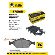 ������. ������. ������� Transmaster TR068 �-� Transmaster TR068 ����
