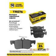 ������� ��������� ������� | ��� ����/��� | Transmaster TR076 Transmaster TR076 ����