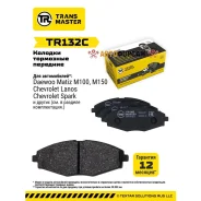 ������� ��������� ������� � ���������� � ����� | ����� | Transmaster TR132C Transmaster TR132C ����