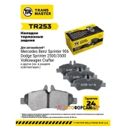 ������� ��������� ������� | ��� ����/��� | Transmaster TR253 Transmaster TR253 ����