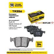 ������� ��������� ������� | ��� ����/��� | Transmaster TR356 Transmaster TR356 ����